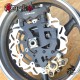 Honda 954 300mm HB bracket 1 radial + fb